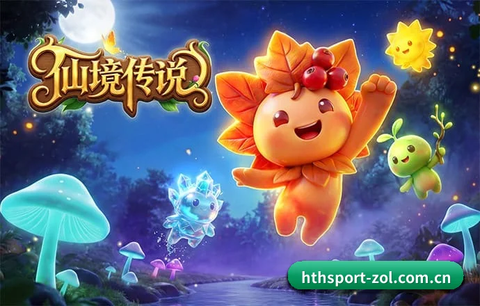 华体会体育 APP